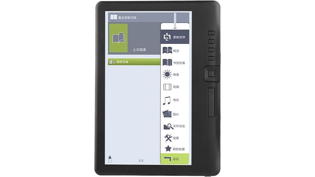7 inch lcd ebook reader